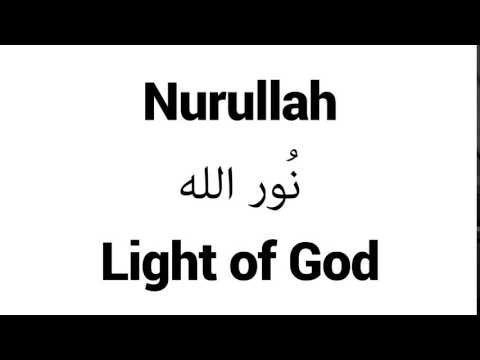 How to Pronounce Nurullah! - Middle Eastern Names
