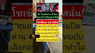 Download lagu #remix #dj #edm #music #sound #automobile #travel #colonelkkjϟ mp3