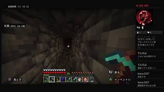 【MINECRAFT】裏で動画見ながらダイヤ掘り