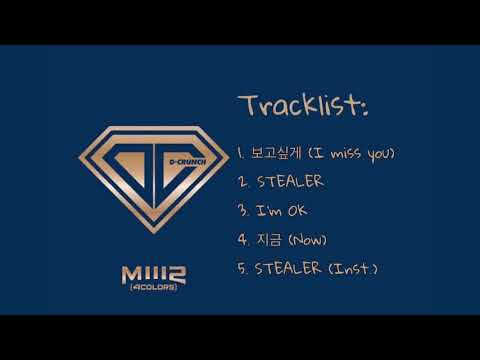 〔FULL〕  D-CRUNCH 1st MINI ALBUM M1112 (4Colors)