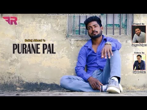 Purane Pal