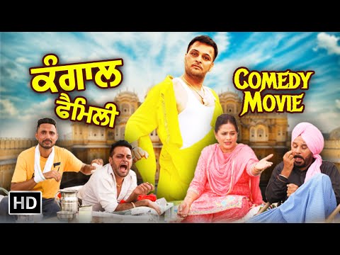 Gurchet Chitarkar Best Comedy Movie 2024 | Punjabi Film HD | Full Comedy Movie | Punjabi Movies 2024