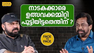 FACE TO FACE | PRADEEP MALAVIKA PART 02 | SAFARI TV