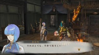 【ゆっくり実況】討鬼伝＜極＞・少女の討伐 part-35
