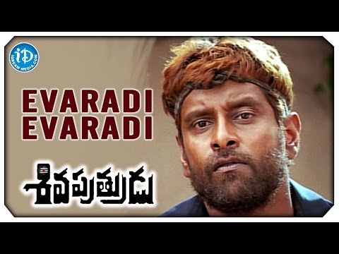 Evaradi Evaradi Video Song - Sivaputrudu Movie | Vikram | Suriya | Sangeetha | Bala | Ilaiyaraja