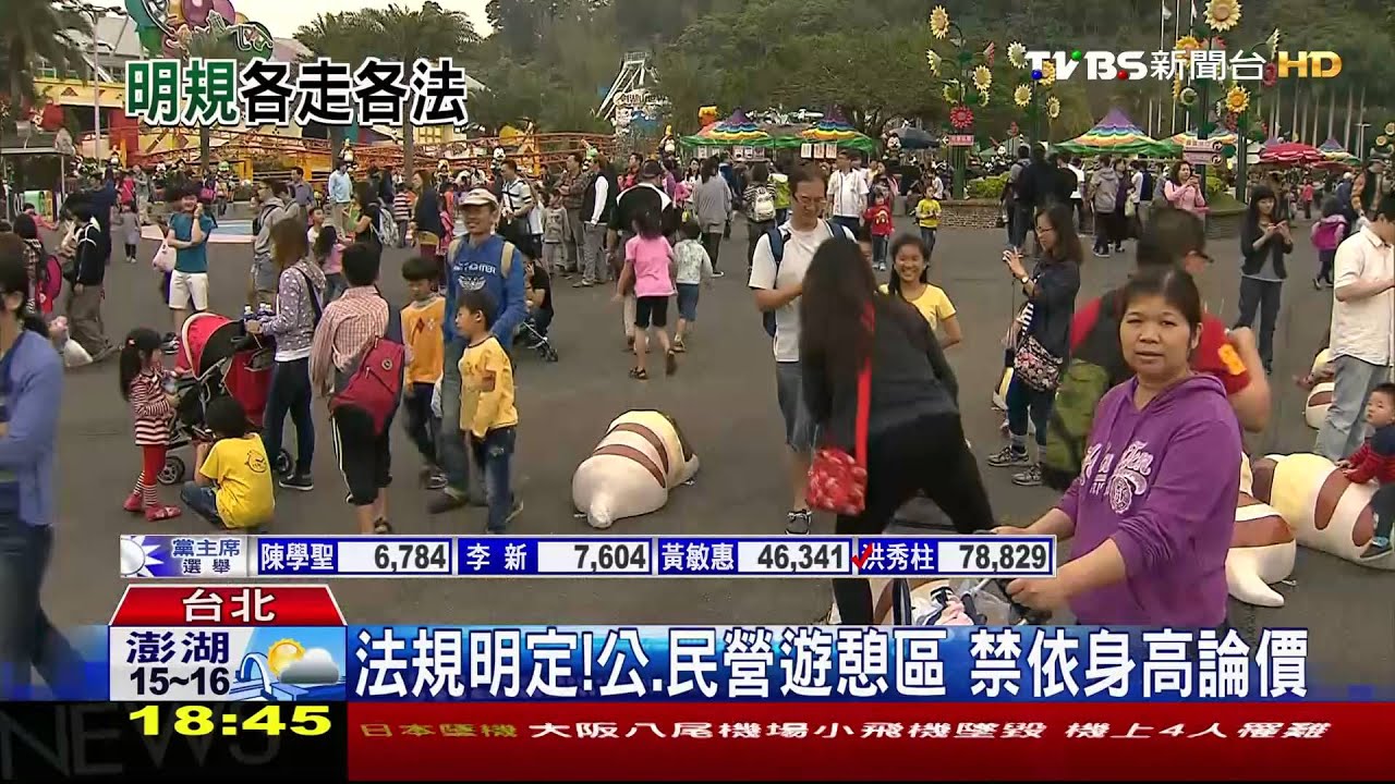 兒童價「只論年紀」! 實行2年店家渾然不知