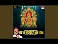 Mookambikai Unnai