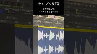 - ボカロック夏曲作ってみた #vocaloid #ボーカロイド #shorts