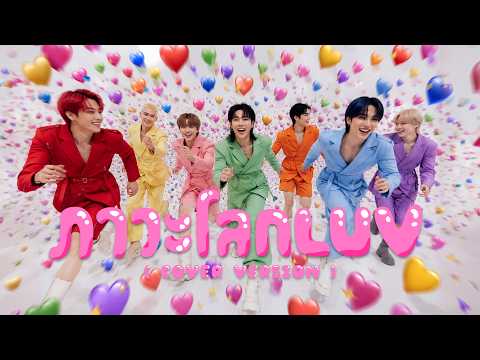 คลิกเพื่อดูคลิปวิดีโอ