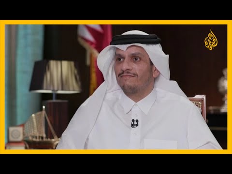 وزير الخارجية القطري الأزمة الخليجية كانت وضعا استثنائيا لسنوات مضت