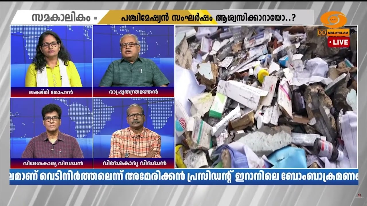 ട്രംപിന് ഒന്നും നേടാനായില്ല.. വടികൊടുത്ത് അടിവാങ്ങ?
