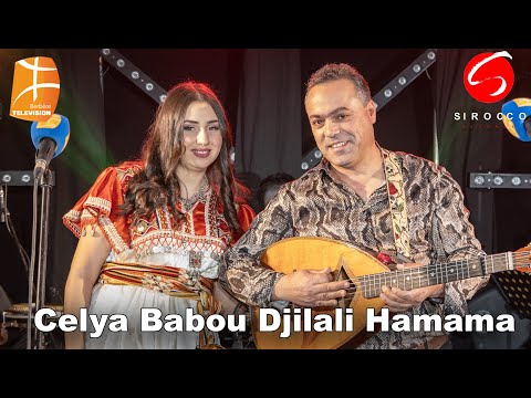 Djilali Hamama & Celya Babou - Iya Adaminigh -   en hommage à  Rahim