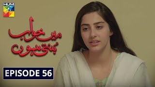 Episode 59