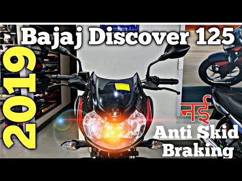 download lagu mp3 mp4 Bajaj 125cc Bike Price List, download lagu Bajaj 125cc Bike Price List gratis, unduh video klip Bajaj 125cc Bike Price List
