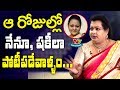 Actress Sajani Devi Speaks About Competition With Shakeela NTV Entertainment