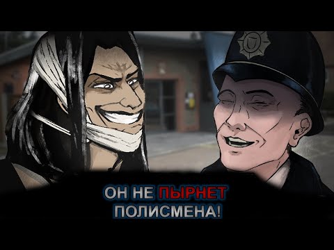 Big-D's "Guide" to Avoiding Arrest - Hunter: The Parenting Audiologs (Русские субтитры)