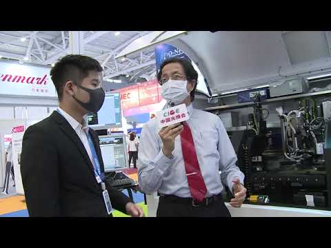 German Pavilion at CIOE 2020