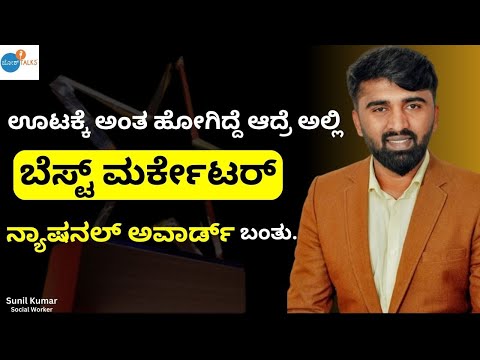 Bharavase YouTube video preview