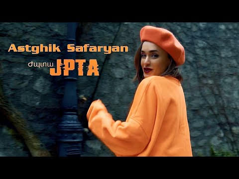 Astghik Safaryan - Jpta