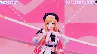 【#癒月ちょこ生誕2026】切り抜き歌唱フルメドレー