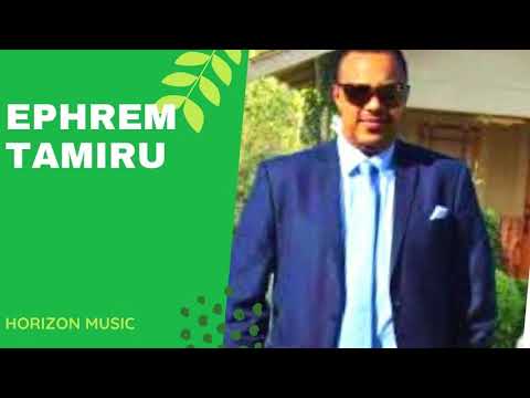 Ephrem Tamiru - Konjit ~ | Ethiopian Oldies Music|  ~  ኤፍሬም ታምሩ - ቆንጂት