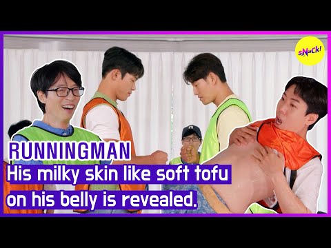 [RUNNINGMAN] His milky skin like soft tofu on his belly is revealed. (ENGSUB)