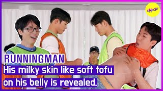 RUNNINGMAN His milky skin like soft tofu on his be