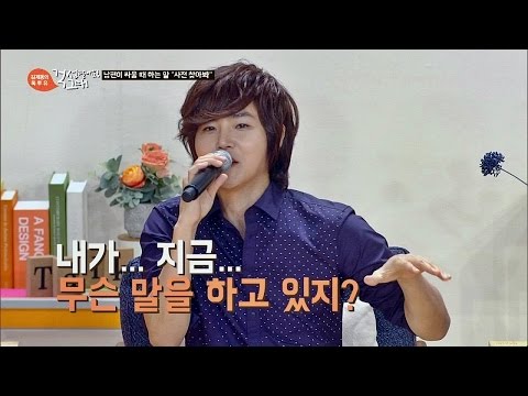 똘끼(?) 폭발 정동하, 이런 캐릭터는 처음이야! (당황) 김제동의 톡투유 57회