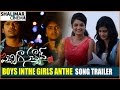 Boys Inthe Girls Anthe Video Song Trailer Pichiga Nachav Movie Songs Nandu Sanjay Chetana
