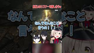 お互いのリスナーを刺し合う町田ちまと夢追翔w【にじさんじ切り抜き/町田ちま】#shorts