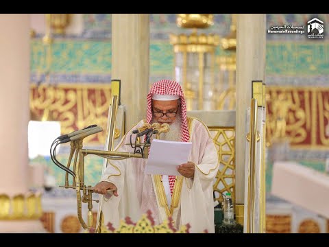 Surah Yusuf In the voice of Sheikh Ali Al Hudhaify | Quran Recitation | Surah  Yusuf Recitation