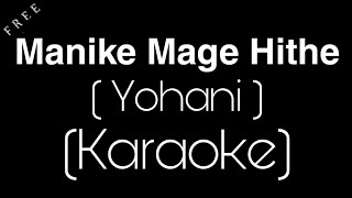 Manike Mage Hithe Karaoke  Yohani  Satheeshan  Kar