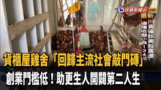 Re: [問卦] 為何4%經濟牌賣不動還不准別人賣芒果乾??