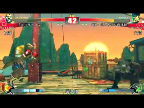 SF4:Mofu (Bi) vs TUC (Ve) - Qualifiers - Japan National Tournament