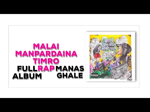 Manas Ghale - Malai Manpardaina Timro Rap ( Full Album)