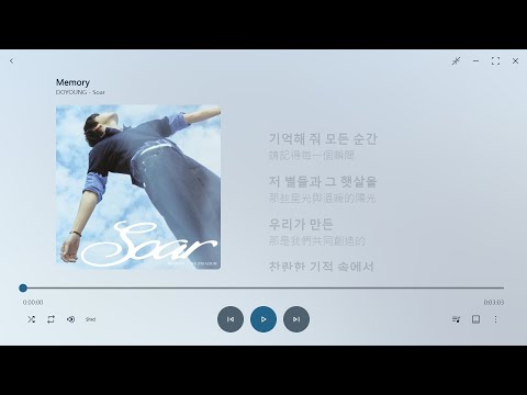 【韓繁中字】DOYOUNG (NCT)┃Memory