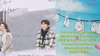 소연(LABOUM), 딘딘(DinDin)-사랑일까(Is it love)/복수가 돌아왔다 OST Part 6