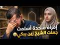 Atheist Christian Woman Debates Islam Claims of Patriarchy & Discovers Truth