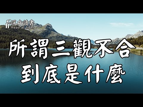 何謂三關
