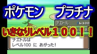 ポケモン プラチナ 四天王 تنزيل الموسيقى Mp3 مجانا