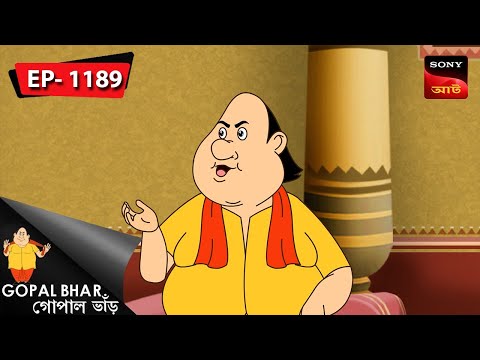 উদ্দেশ্যে | Gopal Bhar | Episode - 1189