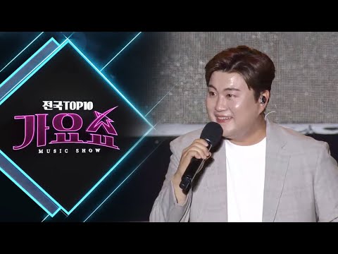 [전국TOP10 가요쇼] 한혜진 김다경 안성훈 영기 금잔디 김호중
