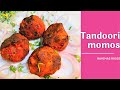 Tandoori Momos recipe | Tandoori Momos in a Pan | Street Style Momo Recipe | Rahimas rasoi