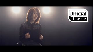 [Teaser] Kim Na Young(김나영) _ As you told me(니 말대로)