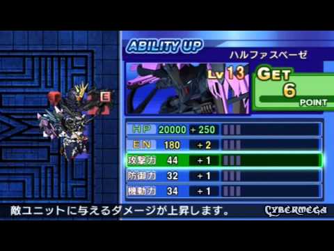 SD Gundam G Generation Overworld - Hell Final "Hidden Past" 1/4