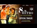 8 A.M. Metro - [HD Trailer]  ✨Gulshan Devaiah, Saiyami Kher ✨ Raj R ✨ Mark K Robin ✨ May 19 ✨