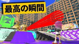 【最高の瞬間30選】ホコから破壊光線出てるんですけどwww神業面白プレイ最高の瞬間!【Splatoon3/スプラトゥーン3】