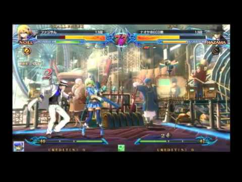 BBCP 5/11/2013  Kakari o Sanshou - Aimai (Noel) vs Naoya (Hazama) Part 1/3