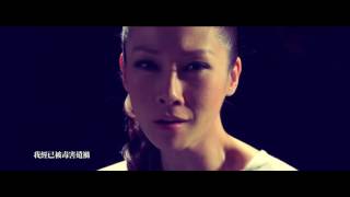 世代之初 MV ﹣ 關心妍 featuring MC Jin 【特別演出:李卓庭】