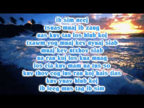 High Voltage - Ib Sim Neej (Lyrics)
